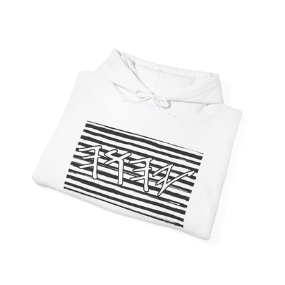 YAHUAH Hebrew Stripe Graphic Hooded Sweatshirt