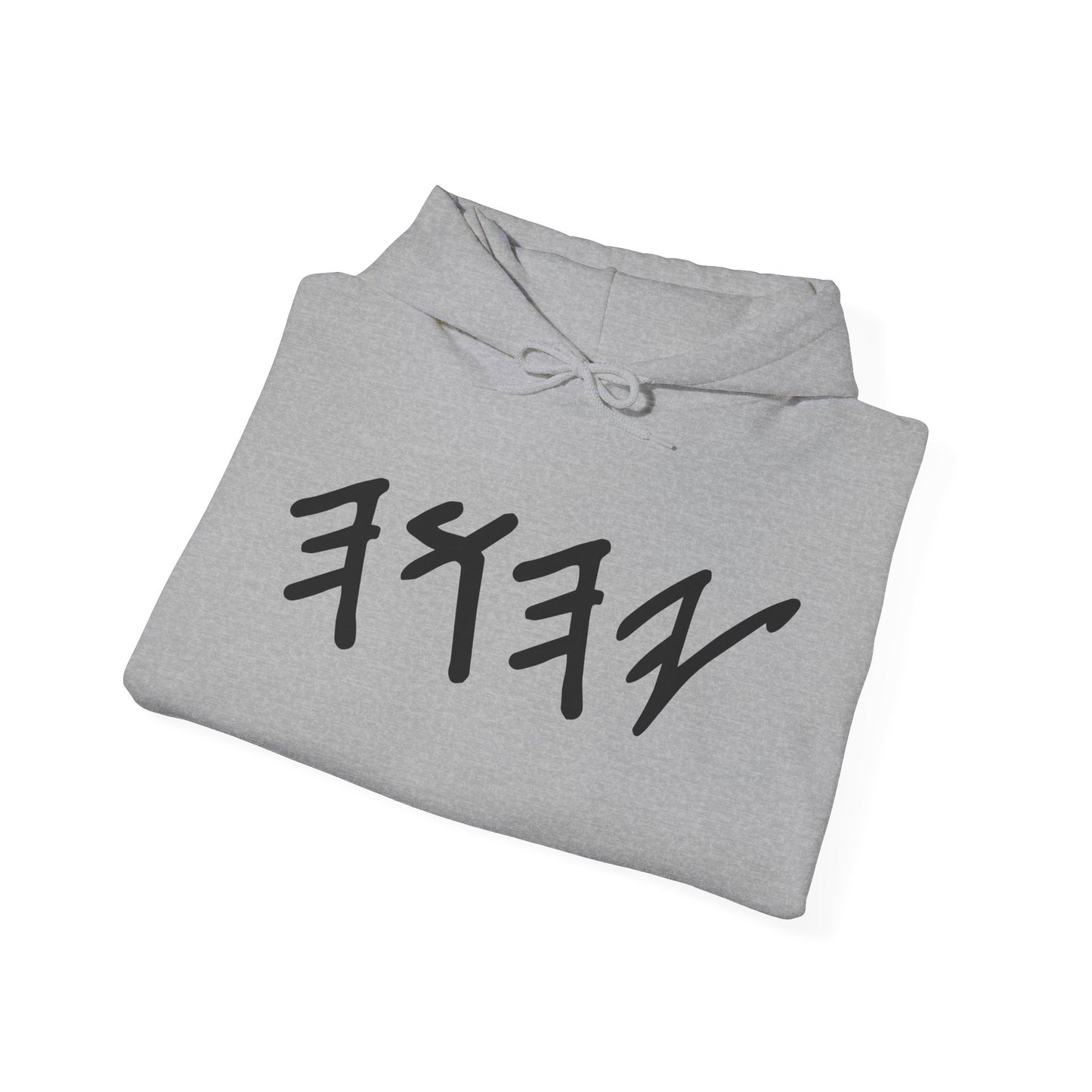 Yahuah Paleo Hebrew Hooded Sweatshirt