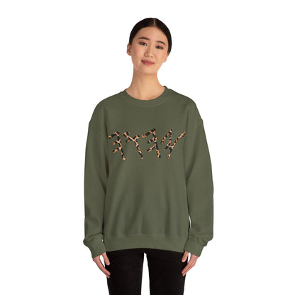 YAHUAH Paleo Hebrew Cheetah Print