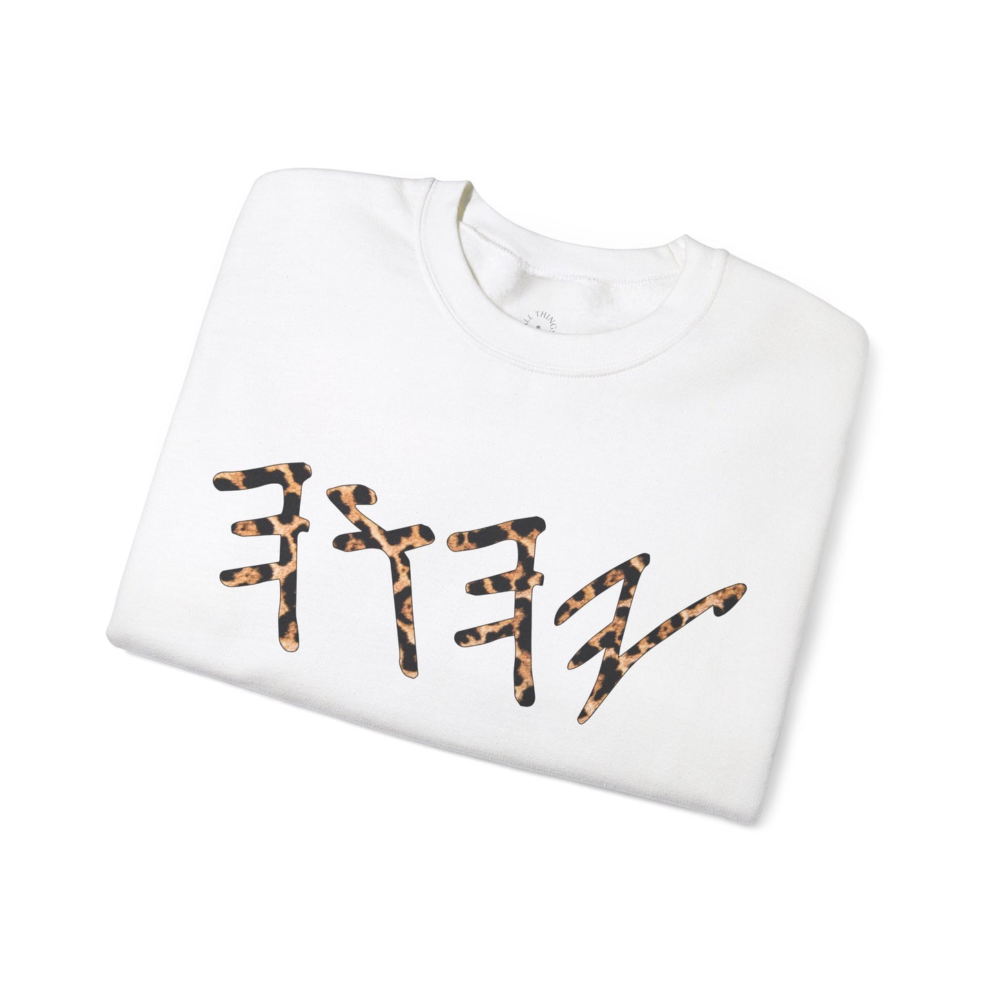 YAHUAH Paleo Hebrew Cheetah Print