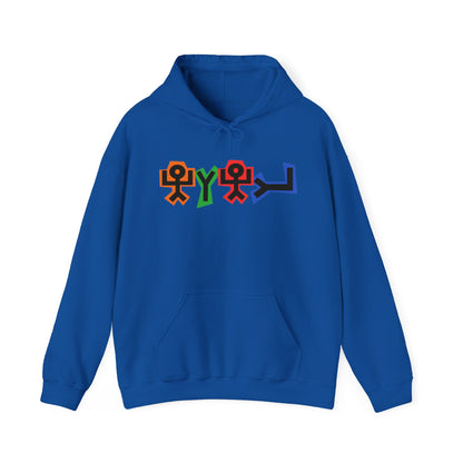 YAHUAH Ancient Hebrew Symbol Hooded Sweatshirt