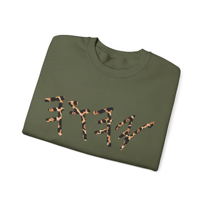 YAHUAH Paleo Hebrew Cheetah Print
