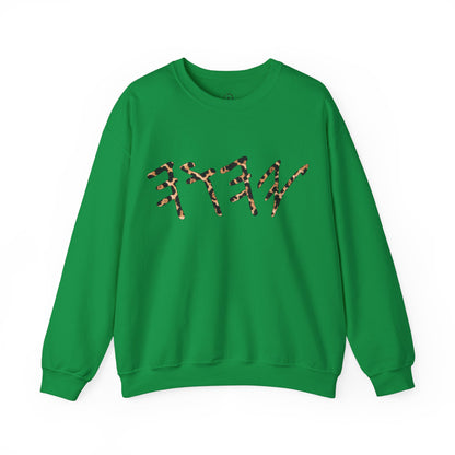 YAHUAH Paleo Hebrew Cheetah Print