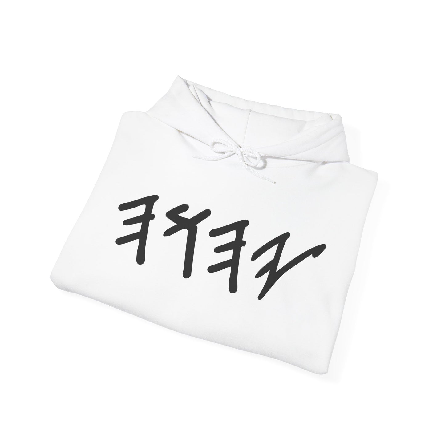 Yahuah Paleo Hebrew Hooded Sweatshirt