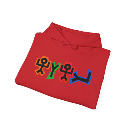 YAHUAH Ancient Hebrew Symbol Hooded Sweatshirt
