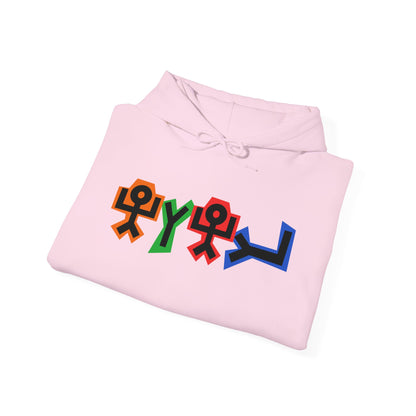 YAHUAH Ancient Hebrew Symbol Hooded Sweatshirt
