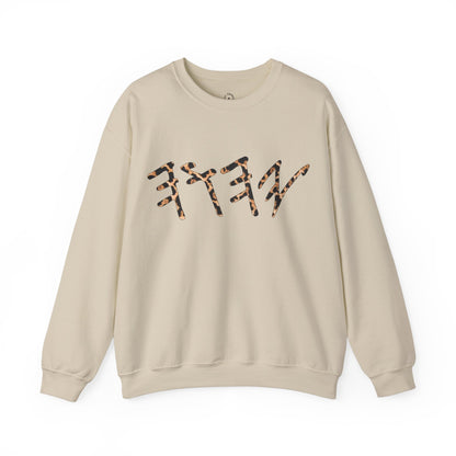 YAHUAH Paleo Hebrew Cheetah Print