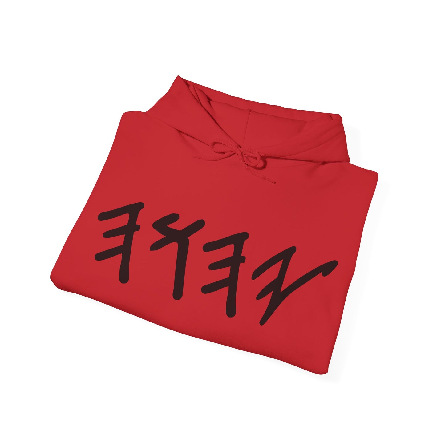 Yahuah Paleo Hebrew Hooded Sweatshirt