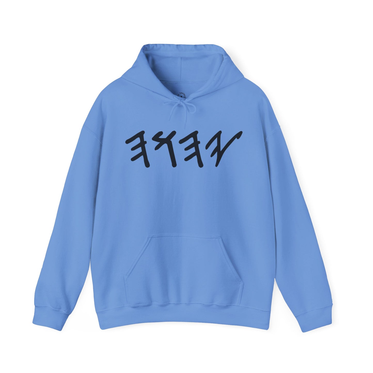 Yahuah Paleo Hebrew Hooded Sweatshirt